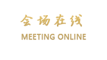 遵义魅力明珠酒店